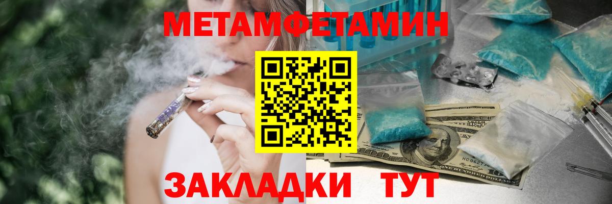 Amphetamine Premium  omg ССЫЛКА  Амфетамин  Изобильный  Вход с VPN  АМФЕТАМИН 