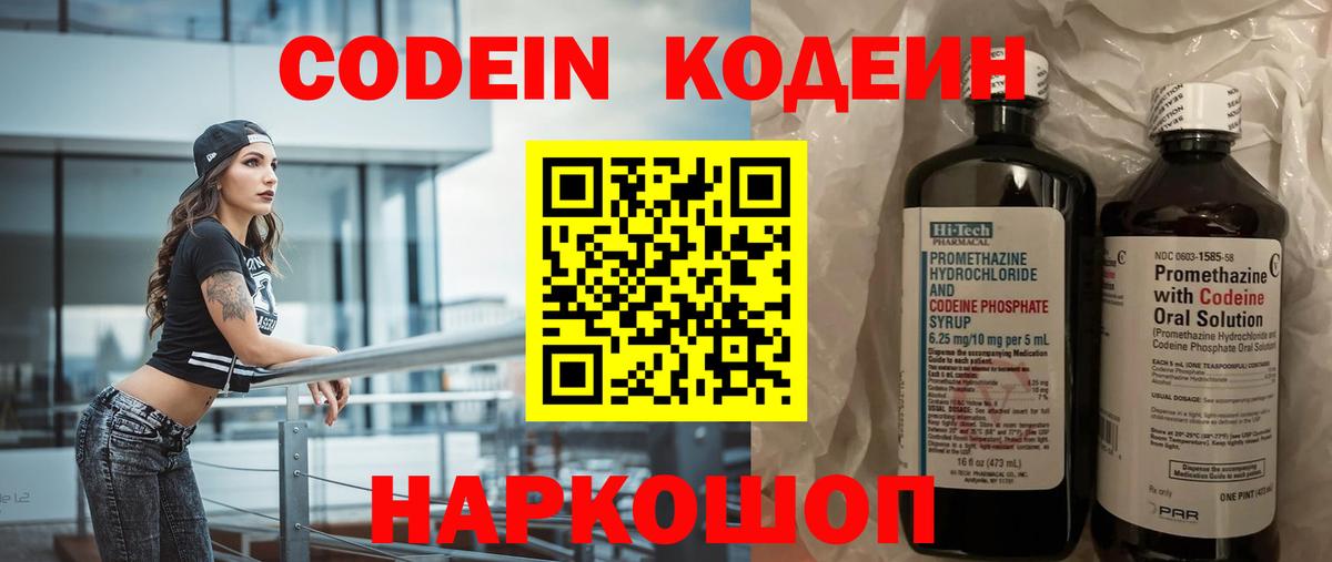 Alpha-PVP СК кристаллы  Изобильный  ГАШ  Вход с VPN  МЕФ   ГАШ  Марихуана  Cocaine 