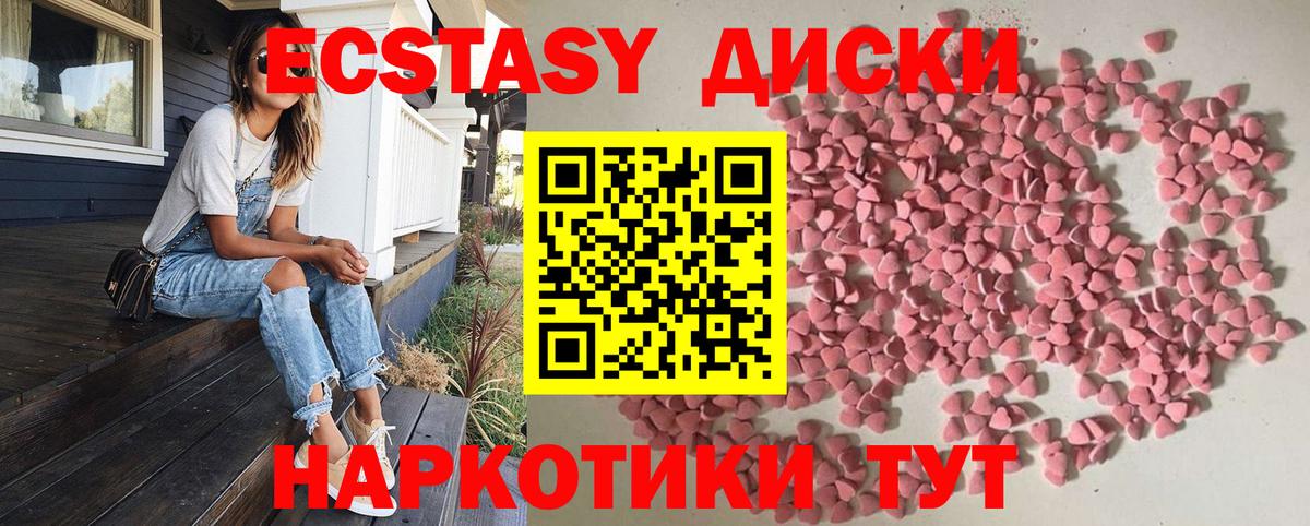 Ecstasy Punisher Изобильный