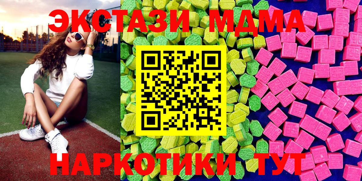 Изобильный  ЭКСТАЗИ диски  где найти наркотики  ЭКСТАЗИ 99%  Вход с VPN 
