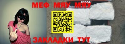 кристаллы Кунгур
