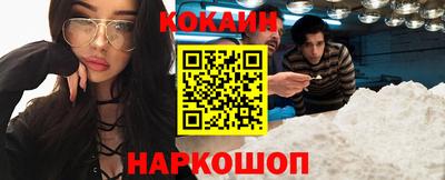 кокаин перу Лесосибирск