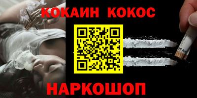 кристаллы Кунгур