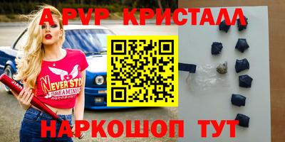 кристаллы Кунгур