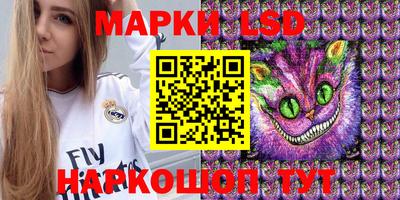 экстази Кумертау