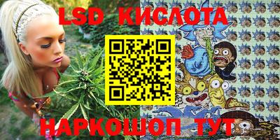 кристаллы Кунгур