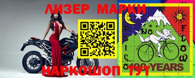 наркотики Ливны