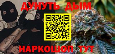 шишки Ликино-Дулёво