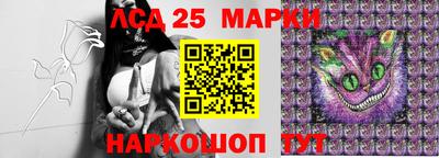 наркотики Ливны