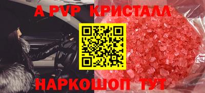 наркотики Ливны