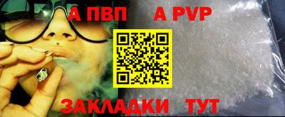 кристаллы Кунгур