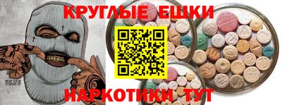 кристаллы Кунгур