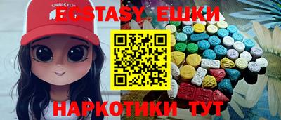 экстази Кумертау