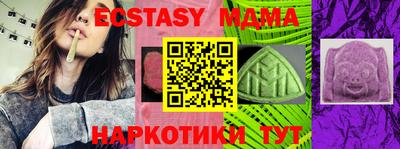 экстази Кумертау