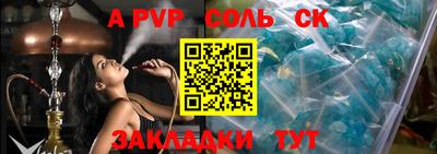 кокаин перу Лесосибирск
