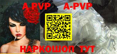 кристаллы Кунгур