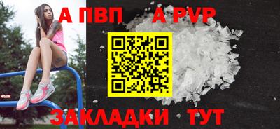 наркотики Ливны