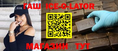 кокаин перу Лесосибирск