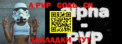 альфа пвп Кулебаки