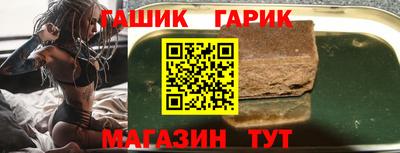 наркотики Ливны