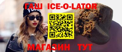 шишки Ликино-Дулёво