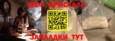наркотики Ливны