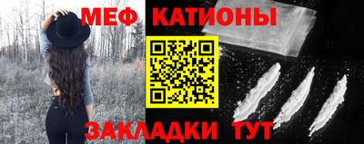 шишки Ликино-Дулёво