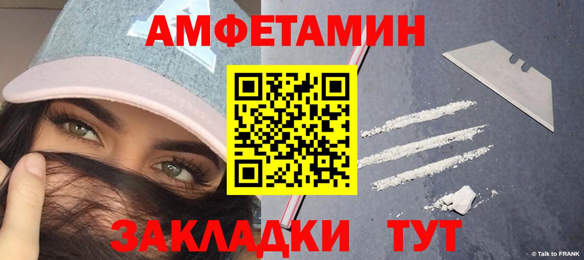 МЕТАМФЕТАМИН  Вход с VPN  Изобильный  Метамфетамин винт 