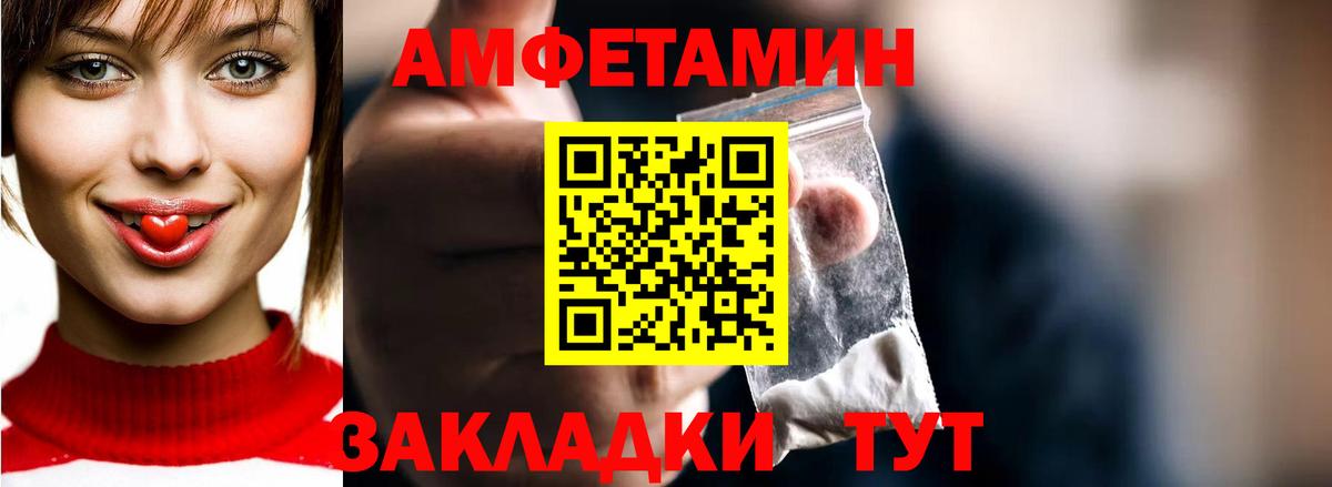 Метамфетамин Декстрометамфетамин 99.9% Изобильный