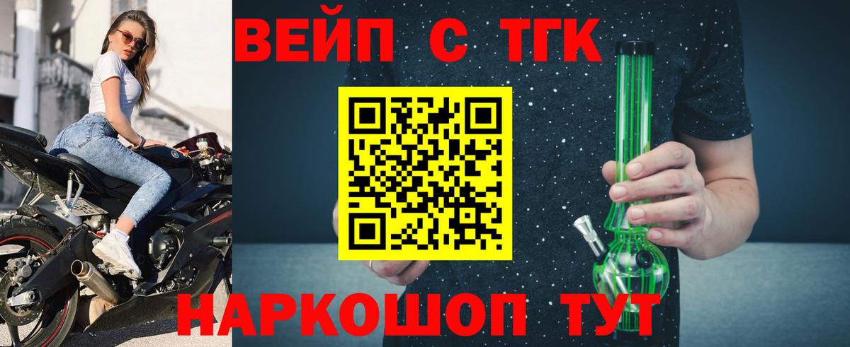 ТГК Wax  Вход с VPN  Изобильный 
