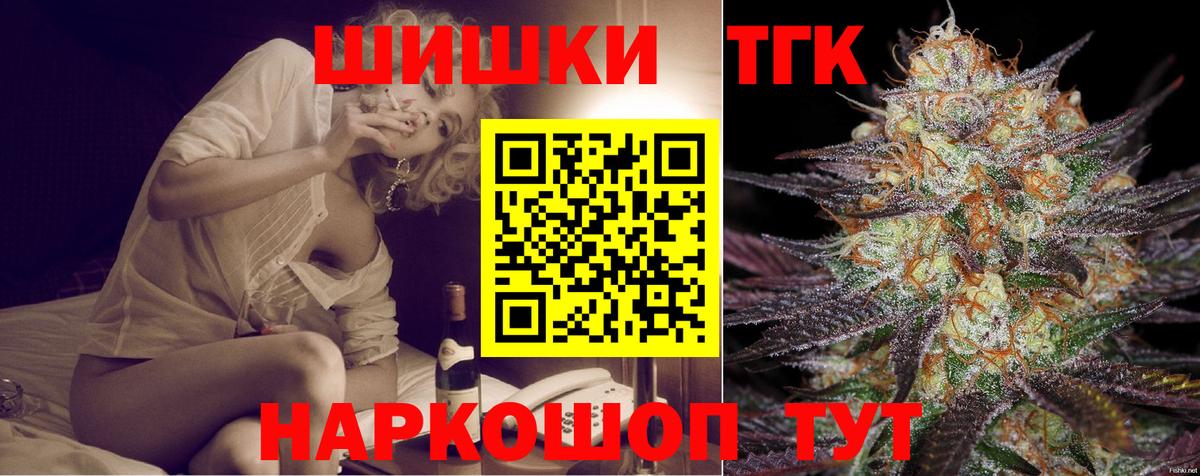 Бошки Шишки марихуана Изобильный
