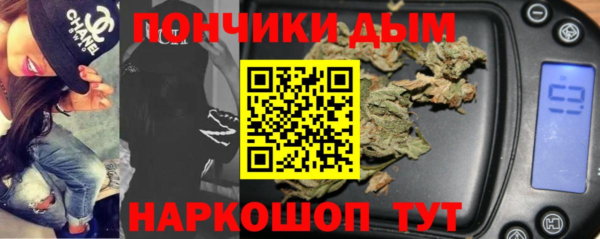 Конопля индика  Марихуана план  Изобильный  Вход с VPN  Канабис план  Конопля SATIVA & INDICA 